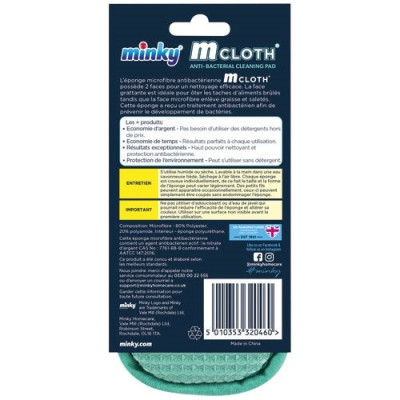EPONGE MICROFIBRE ANTIBACTERIENNE (Vendu par 1)